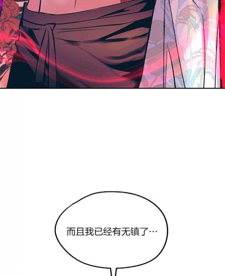 第113话26