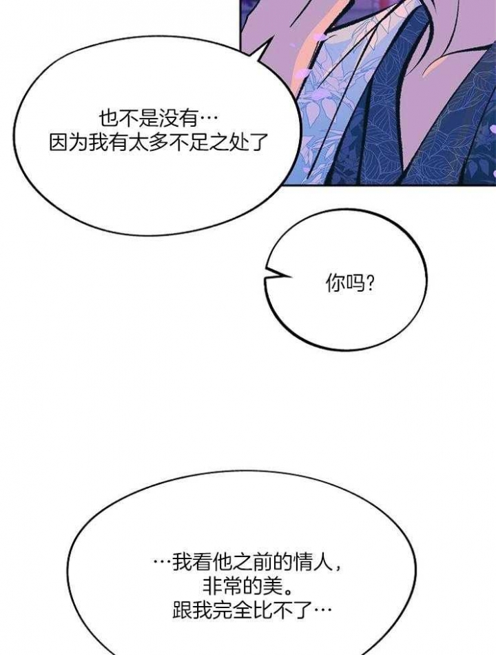 第113话3