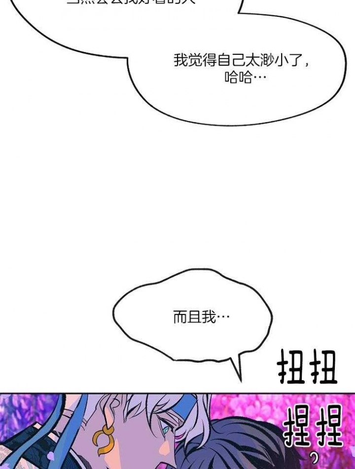第113话5