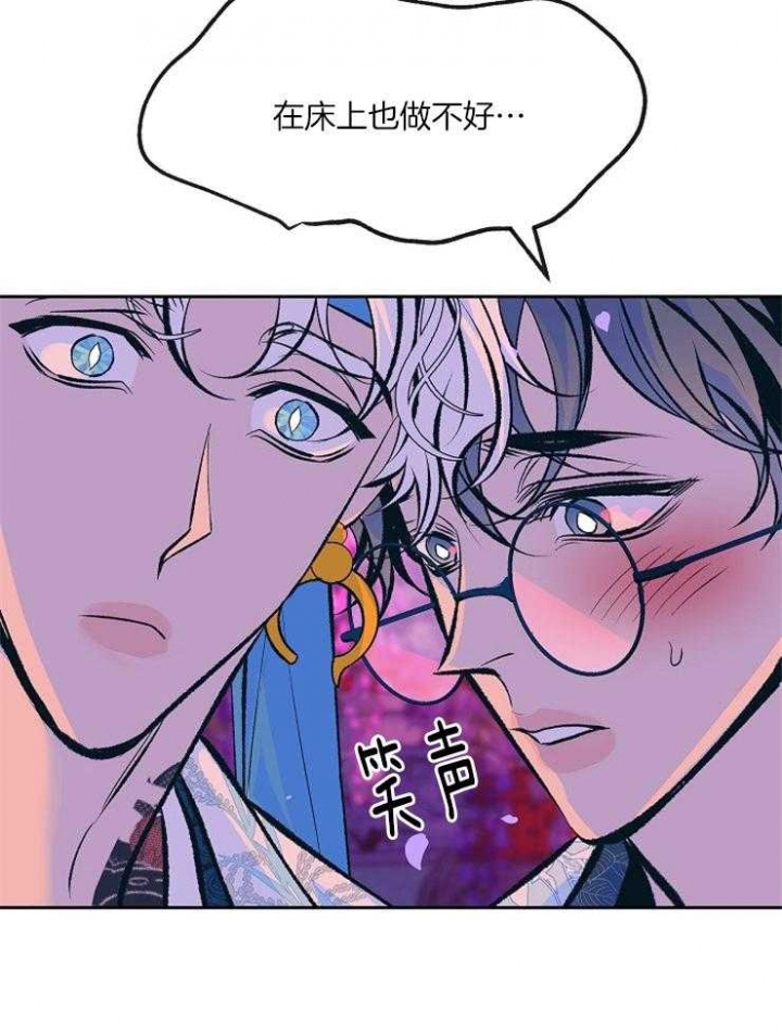 第113话7