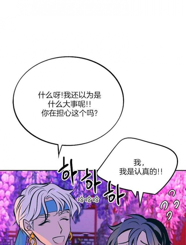 第113话8