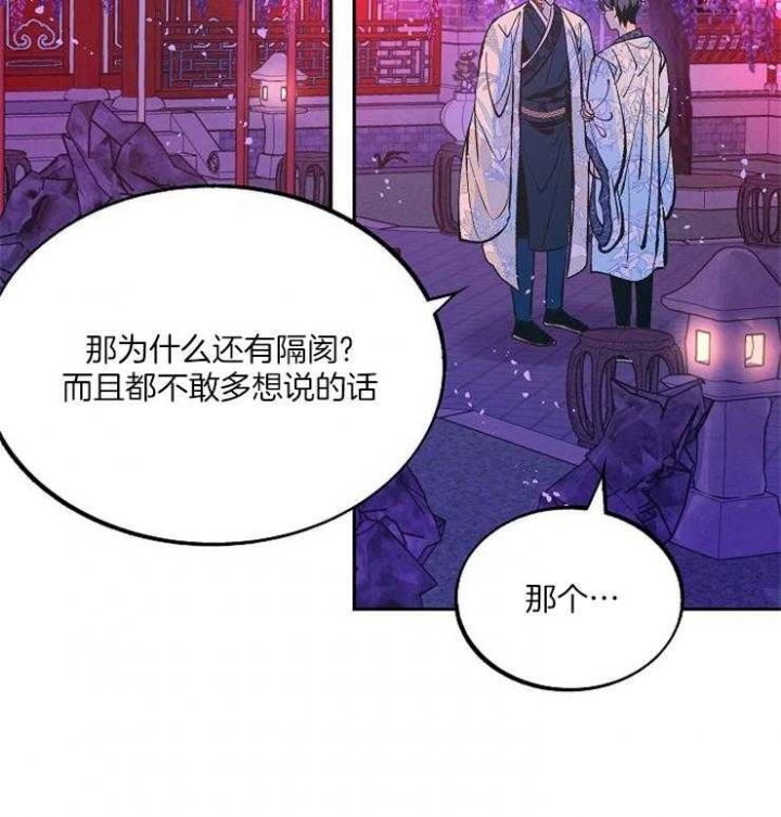 第112话1