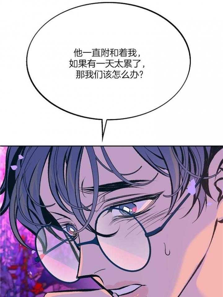 第112话10