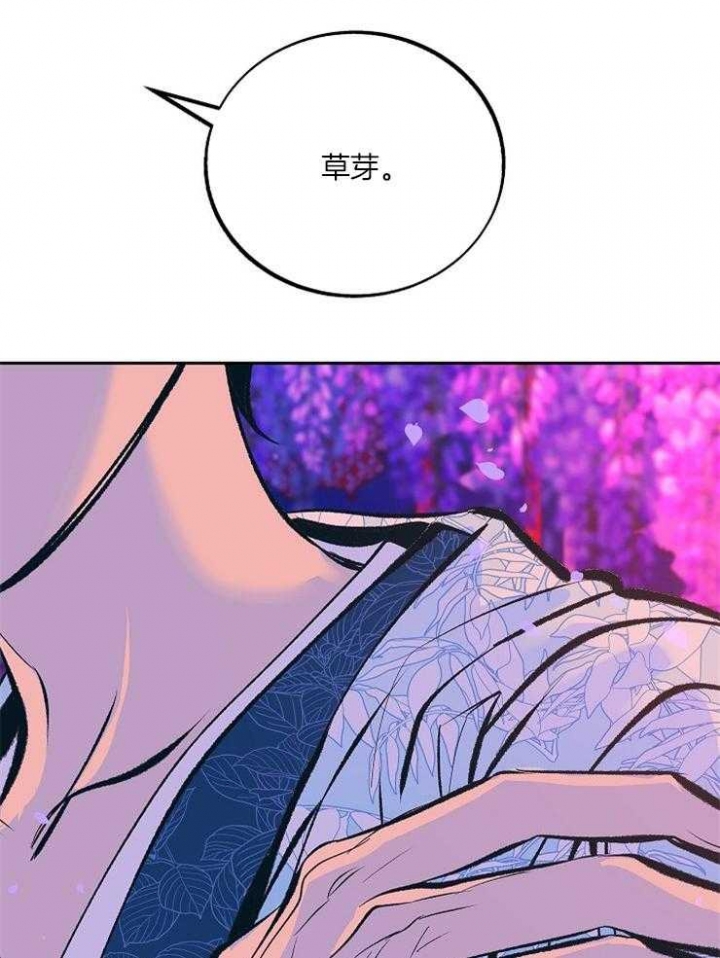 第112话13