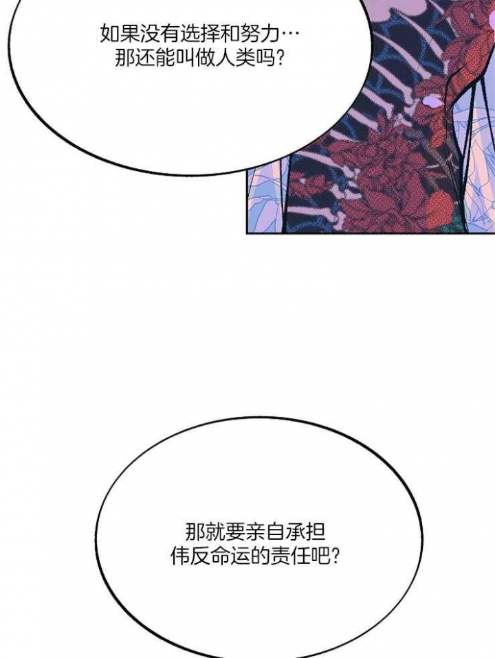 第112话20
