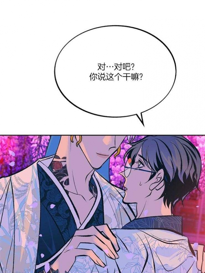 第112话22