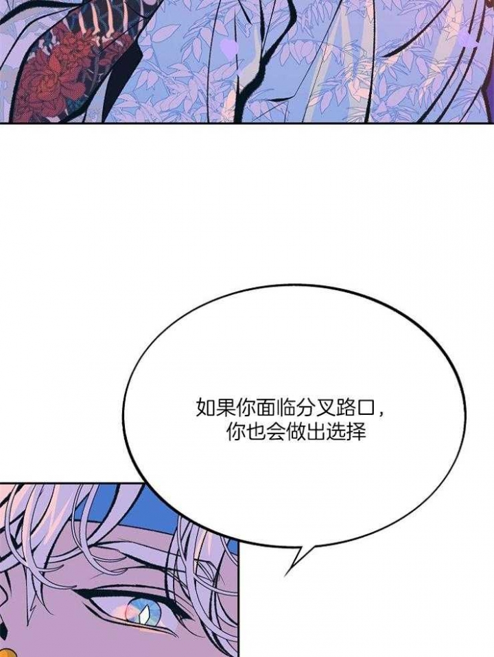 第112话23