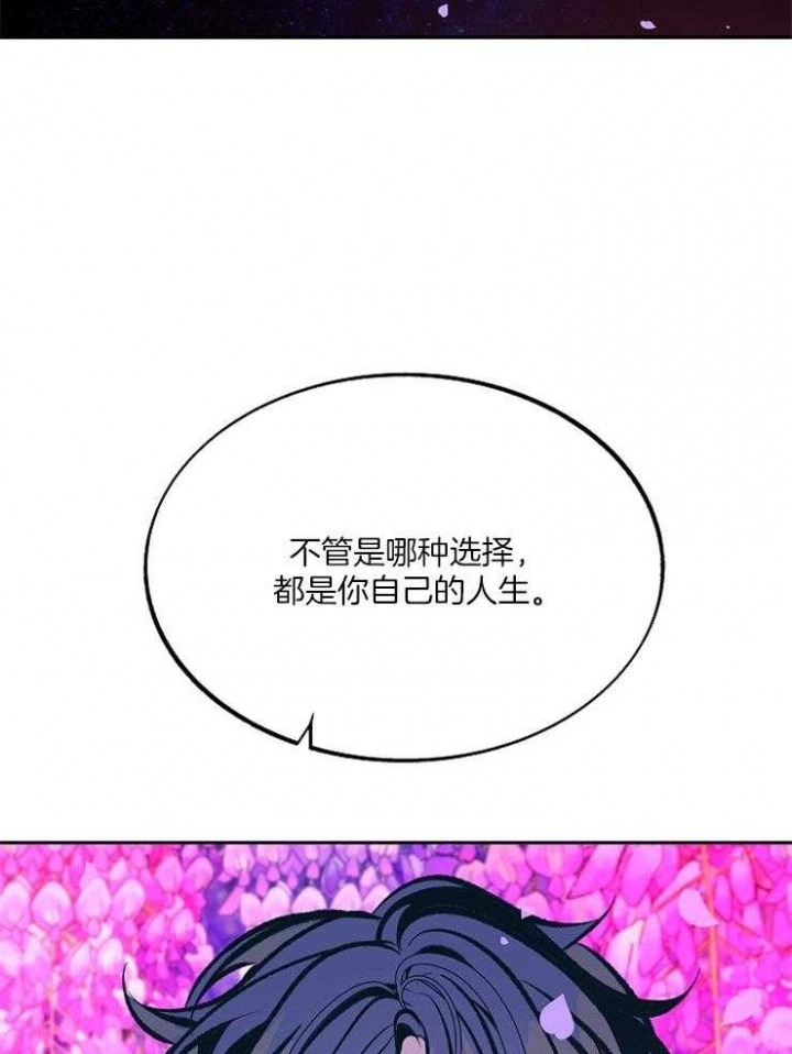 第112话26