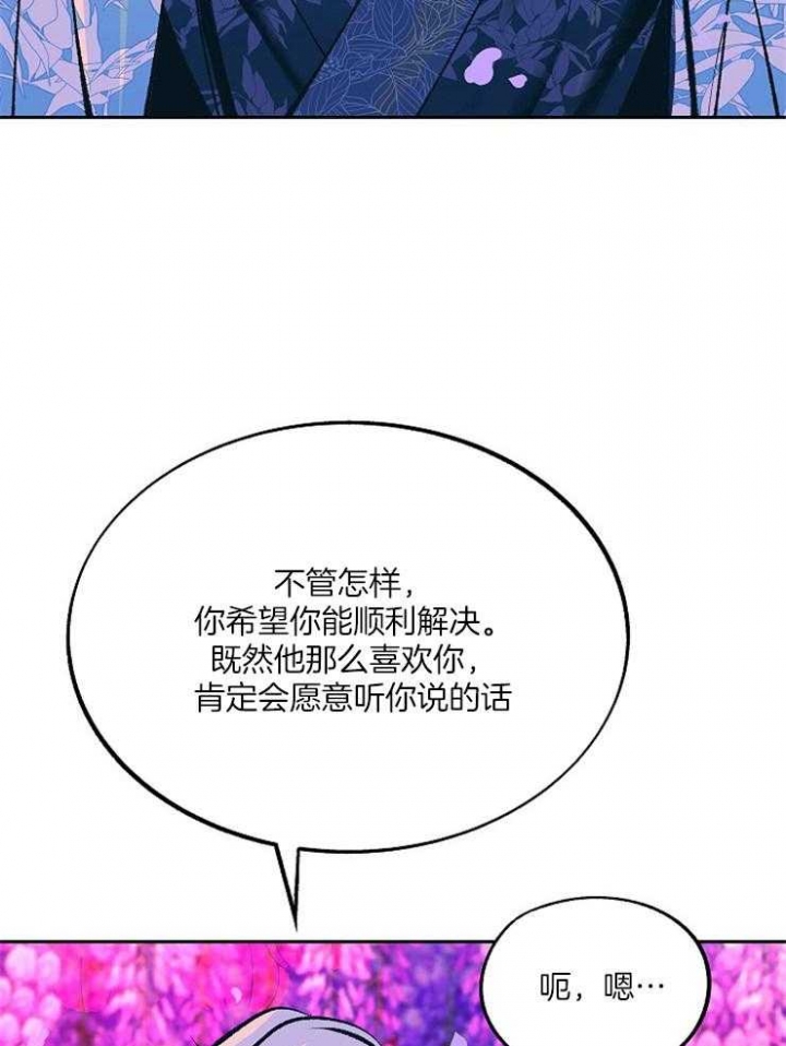 第112话28