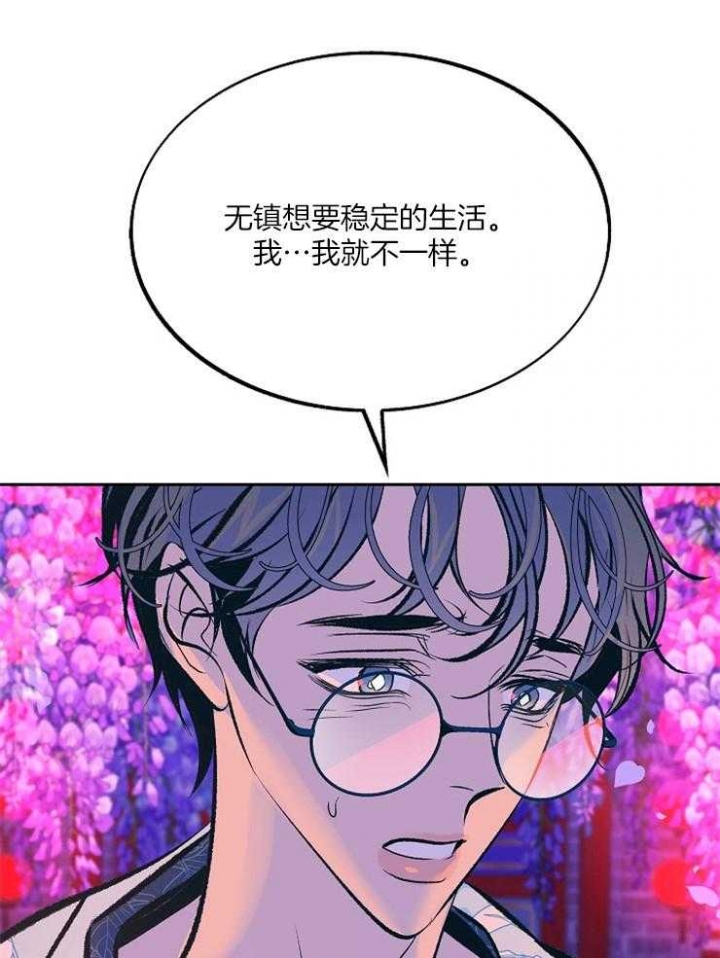 第112话4