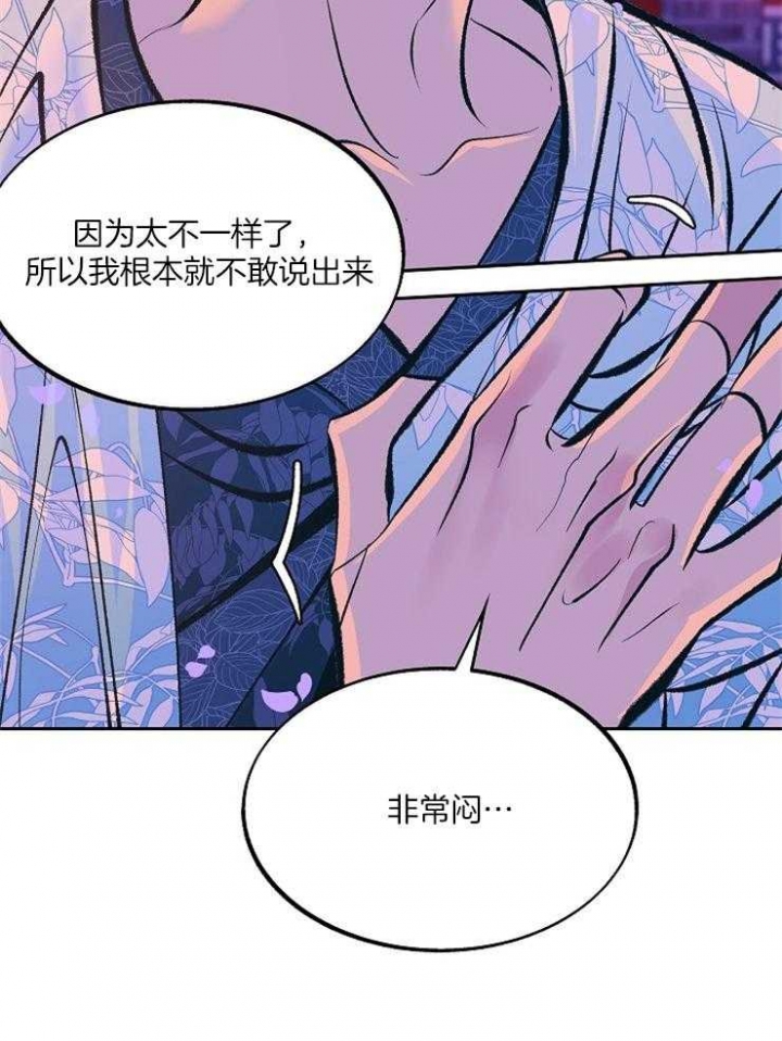 第112话5
