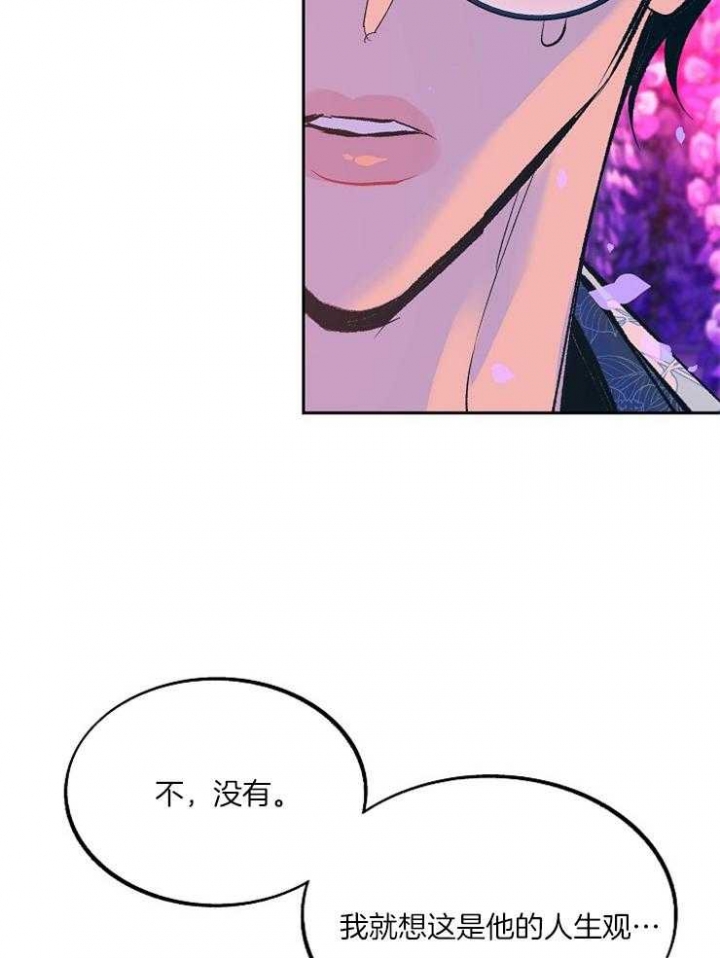 第112话7