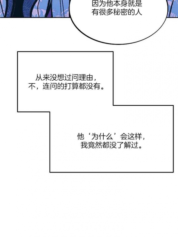 第112话9
