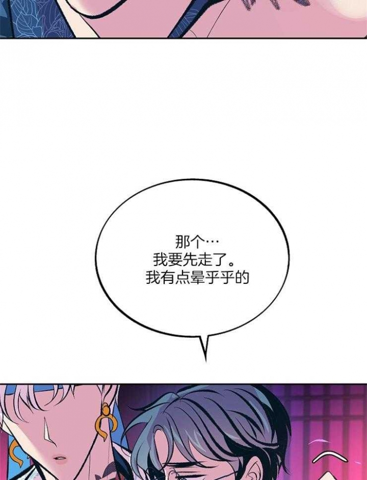 第111话11