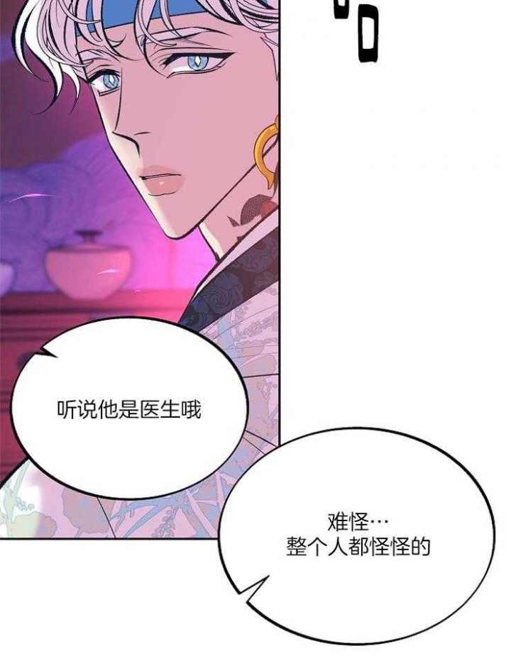 第111话20