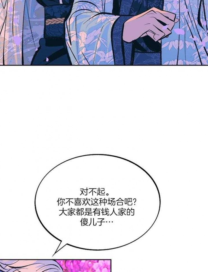 第111话28