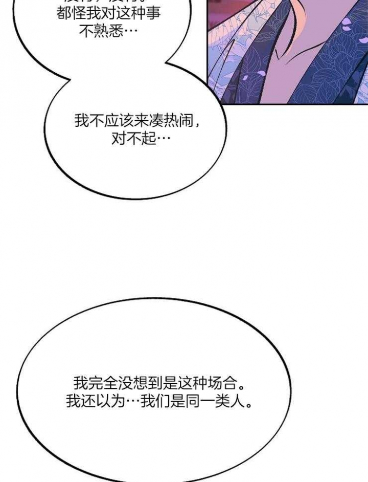 第111话30