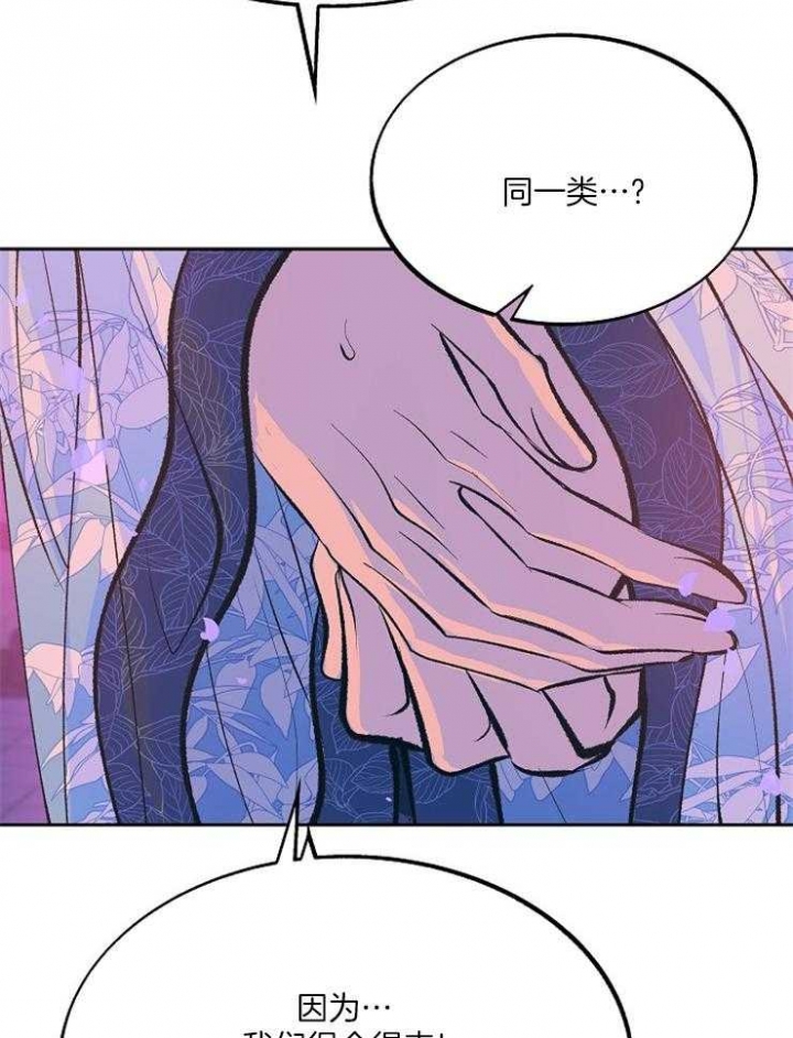 第111话31