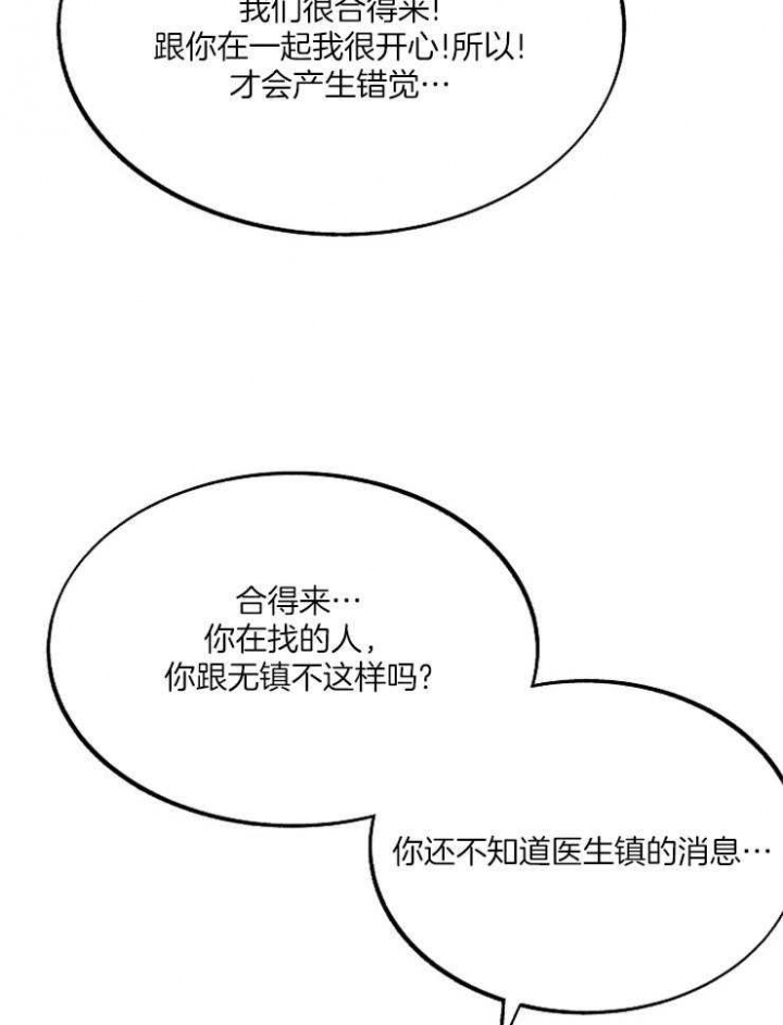 第111话32