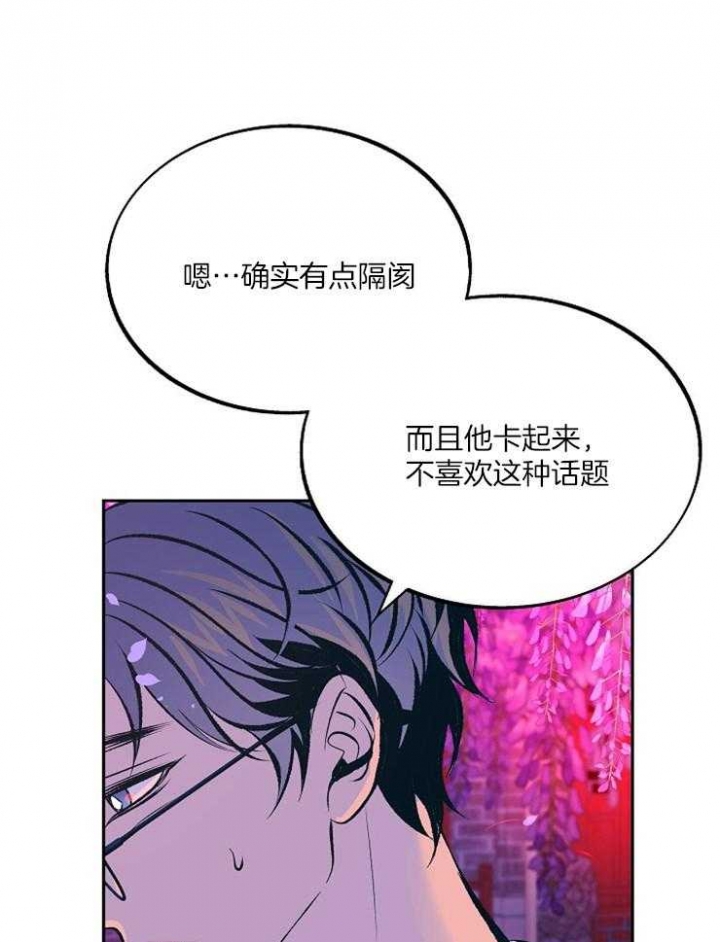 第111话34