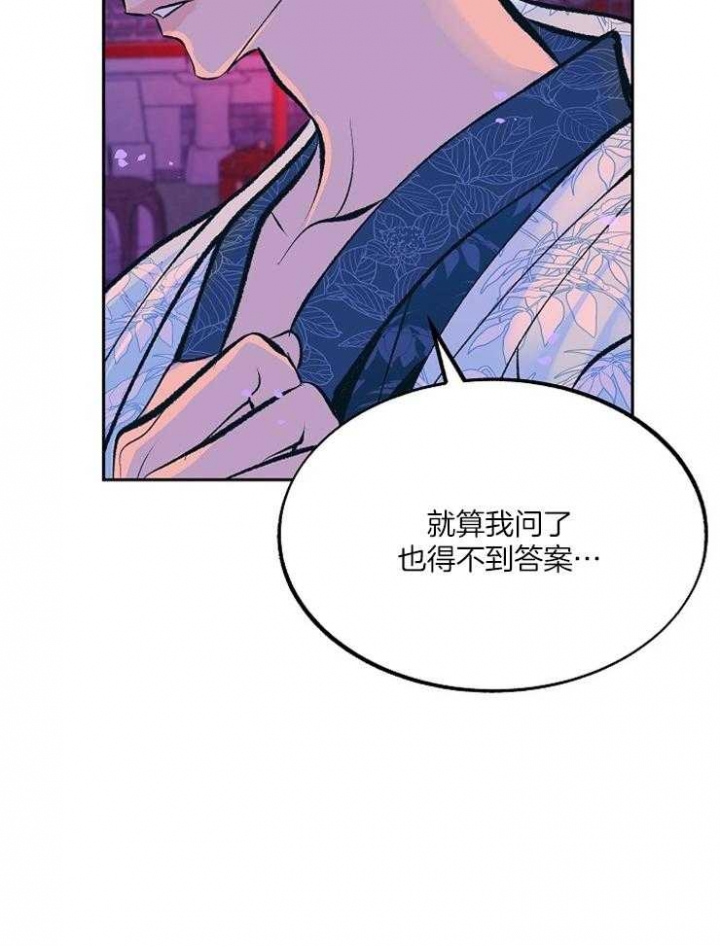 第111话35