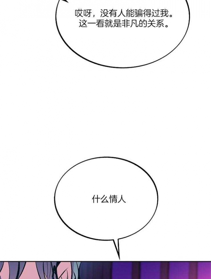 第111话4