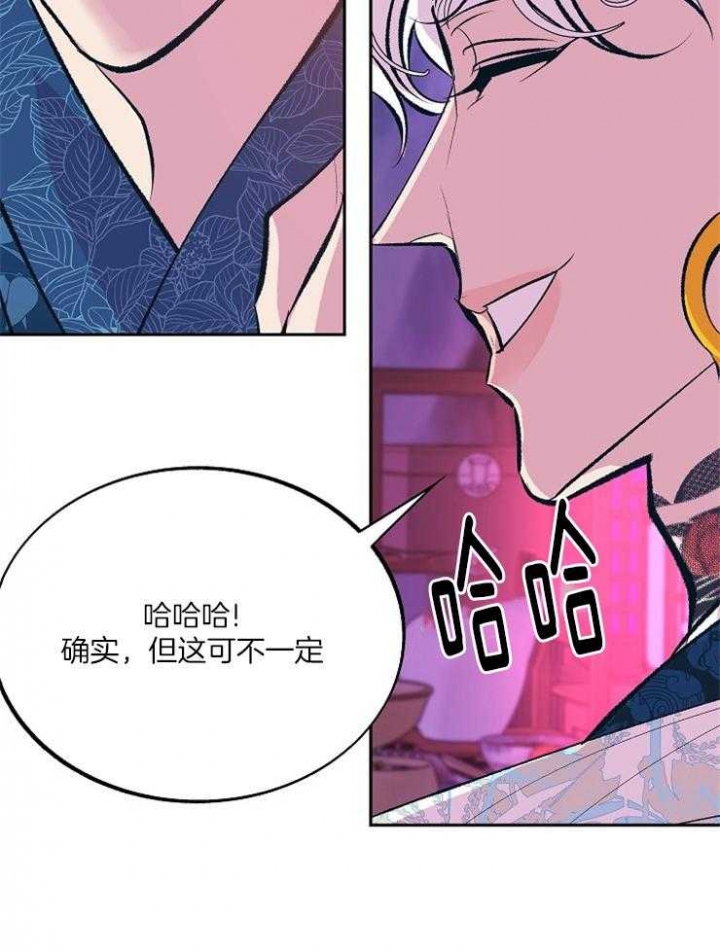 第111话9