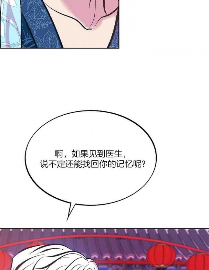 第110话1