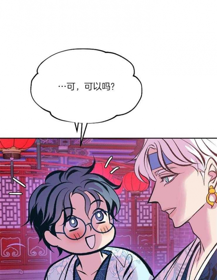 第110话10
