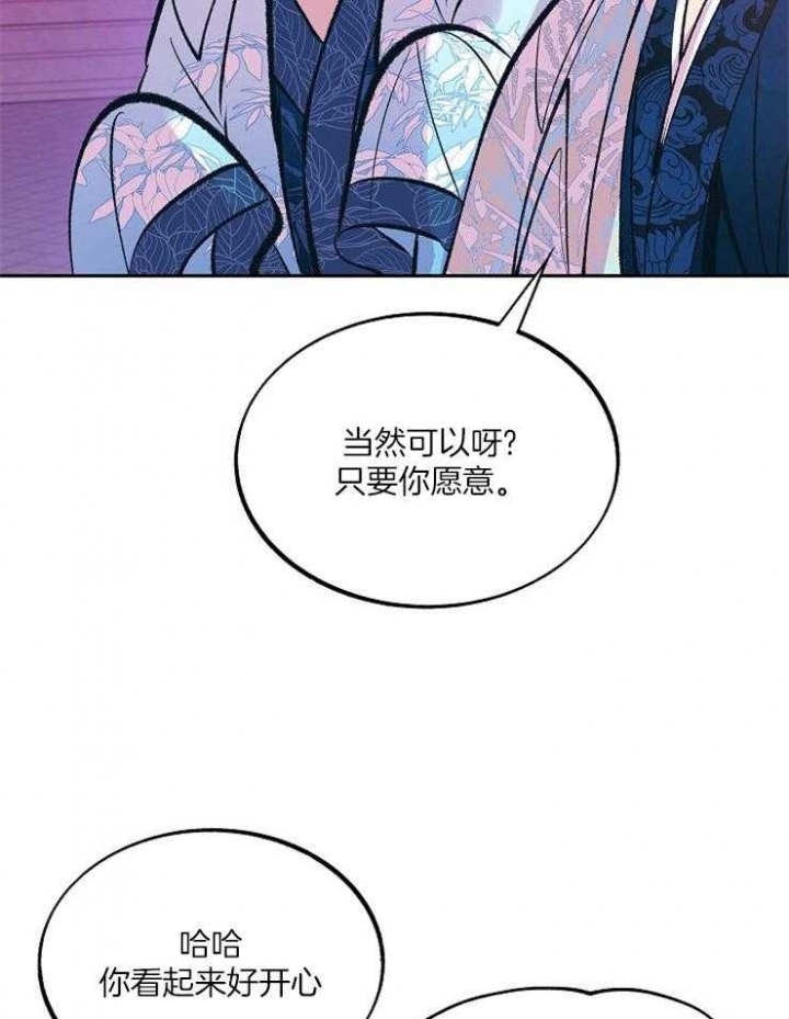第110话11