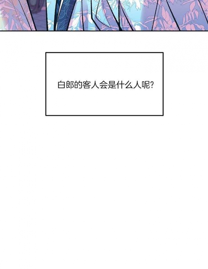 第110话13