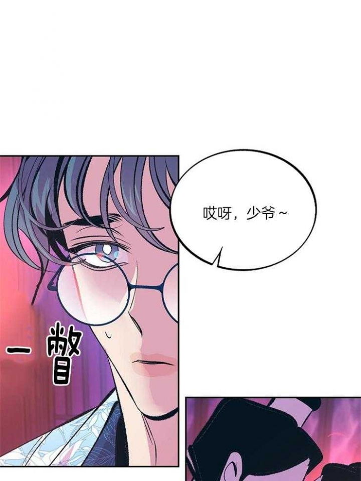 第110话17