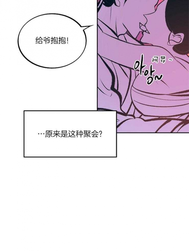 第110话18