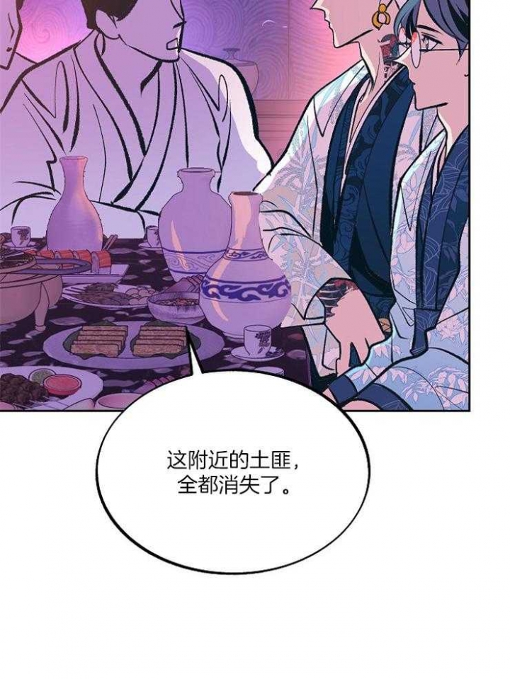 第110话21