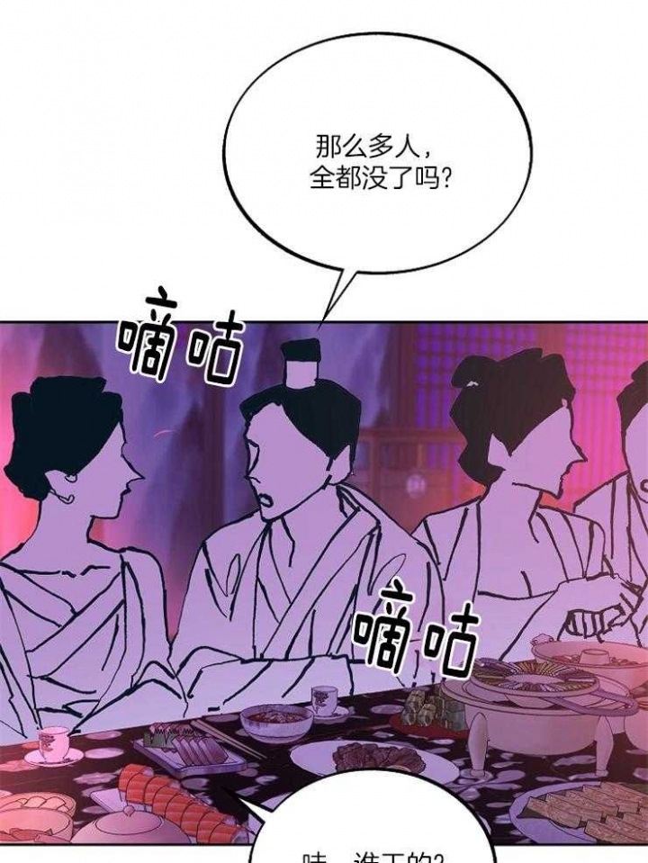 第110话22