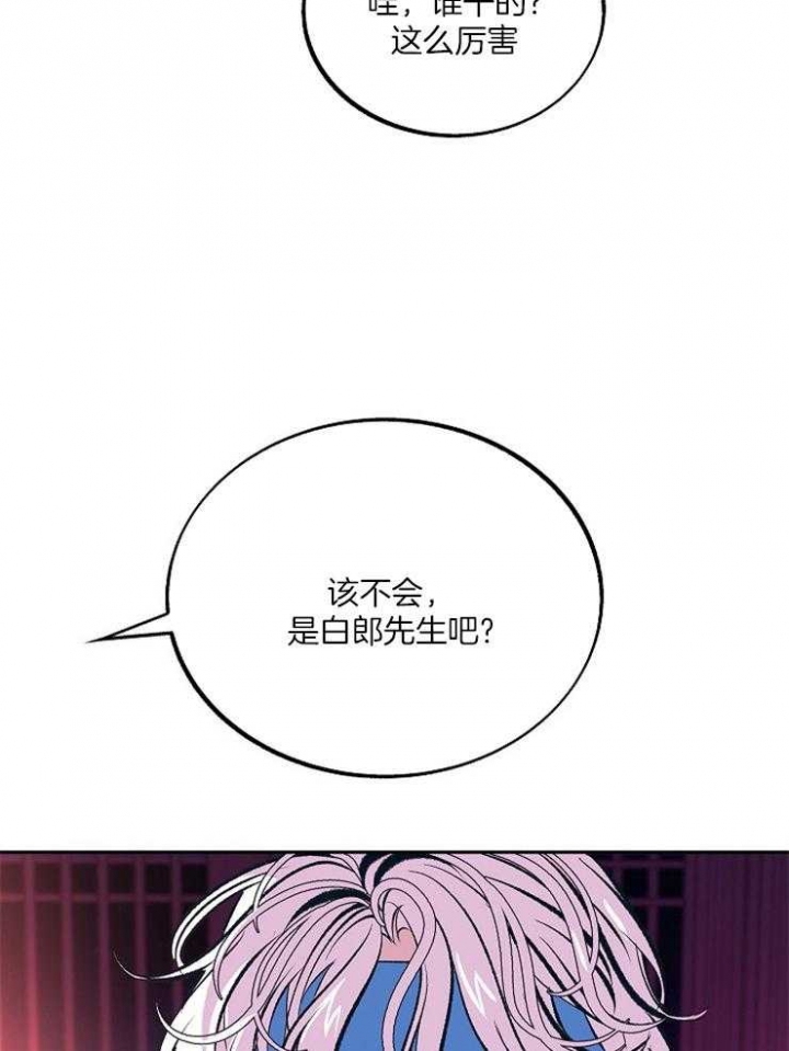 第110话23