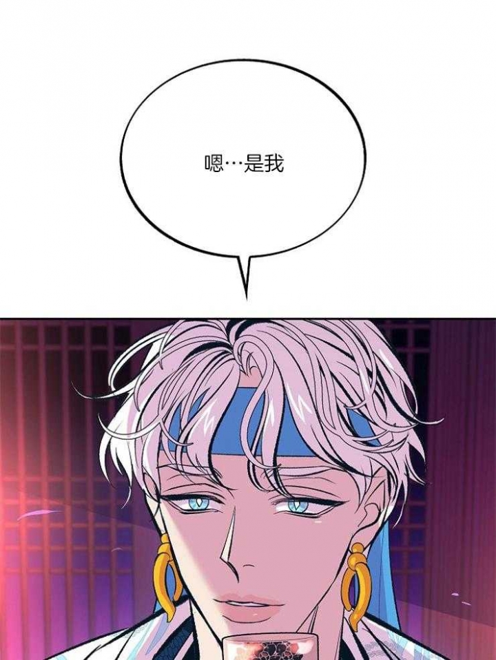 第110话25