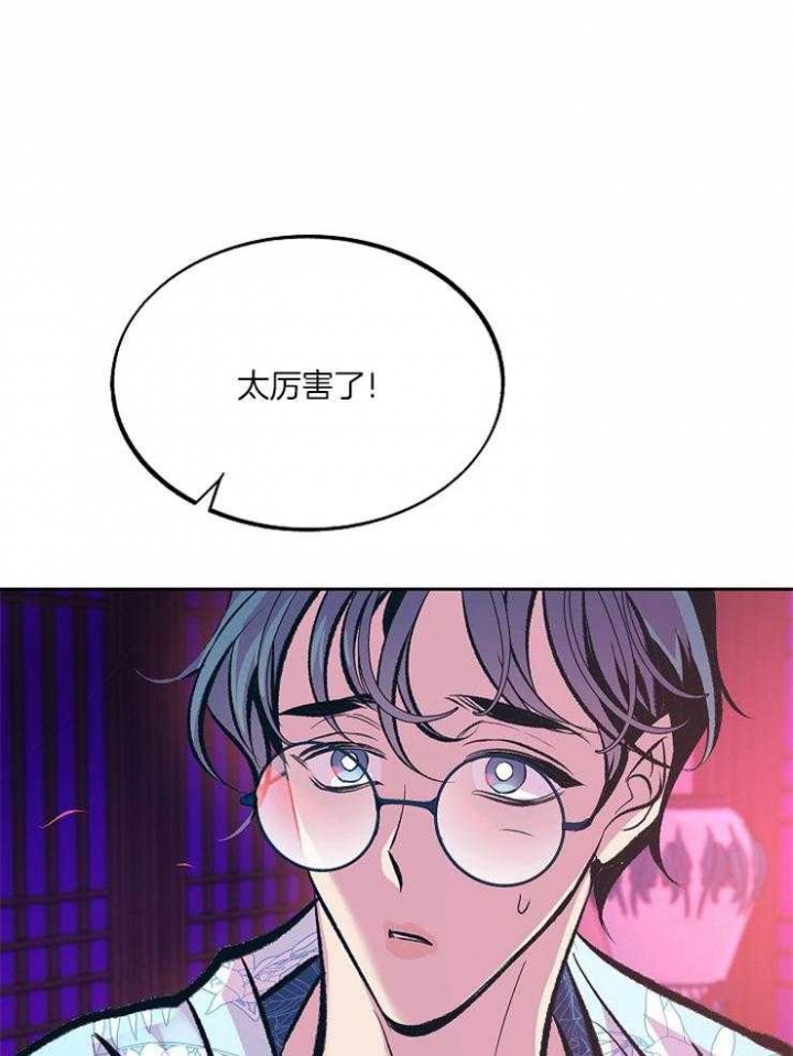 第110话28