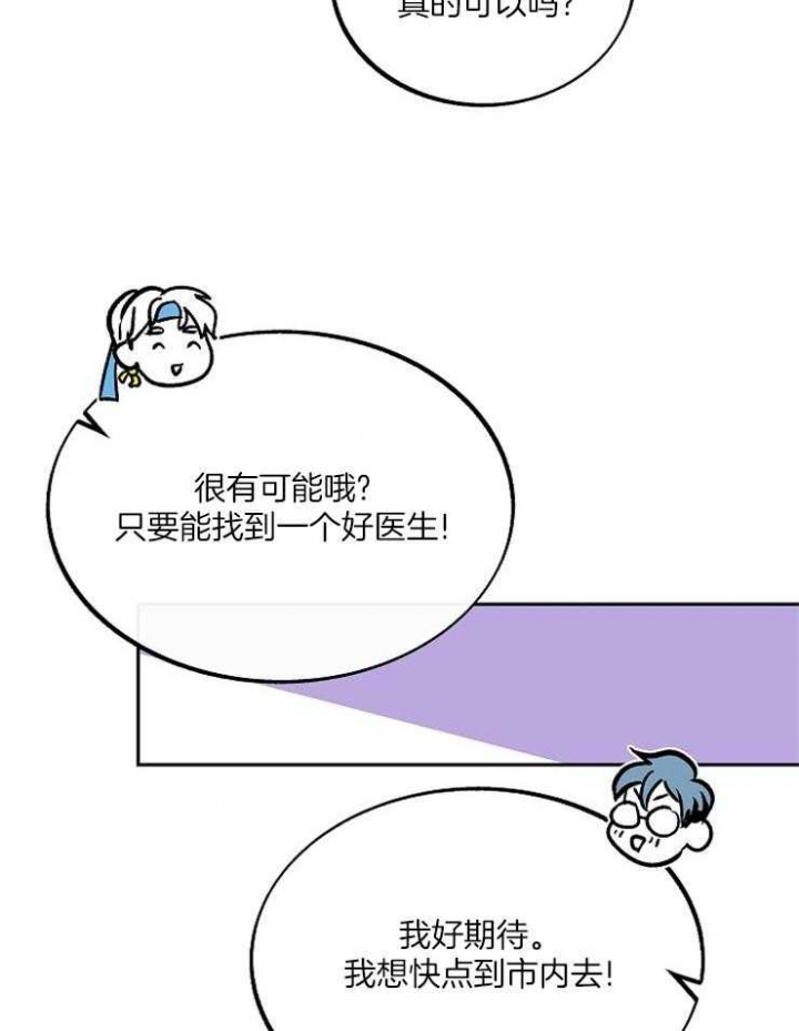 第110话3