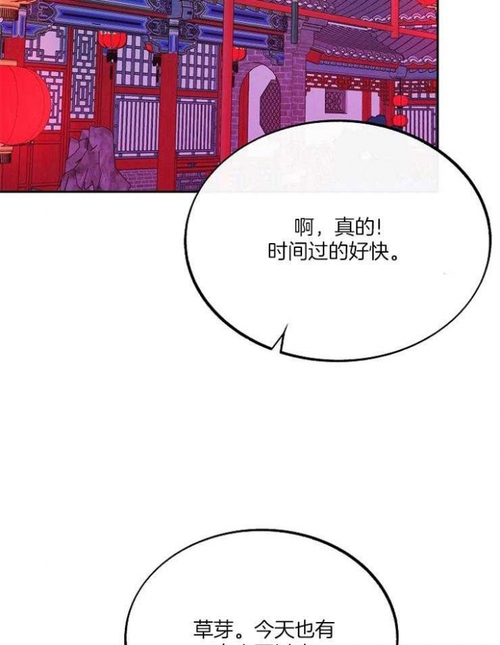 第110话5