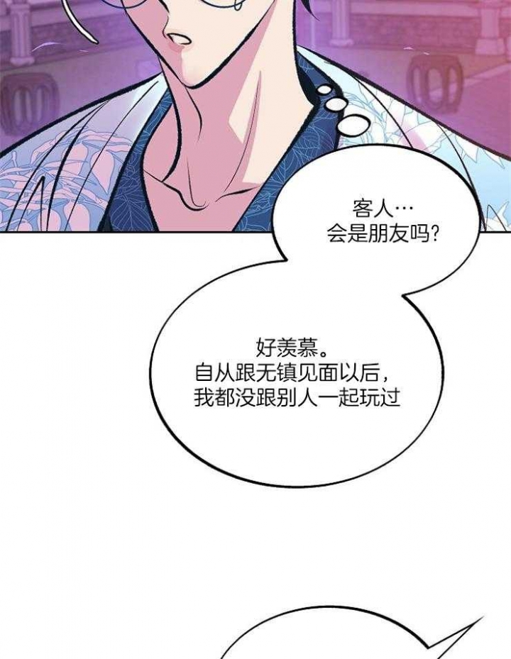 第110话8