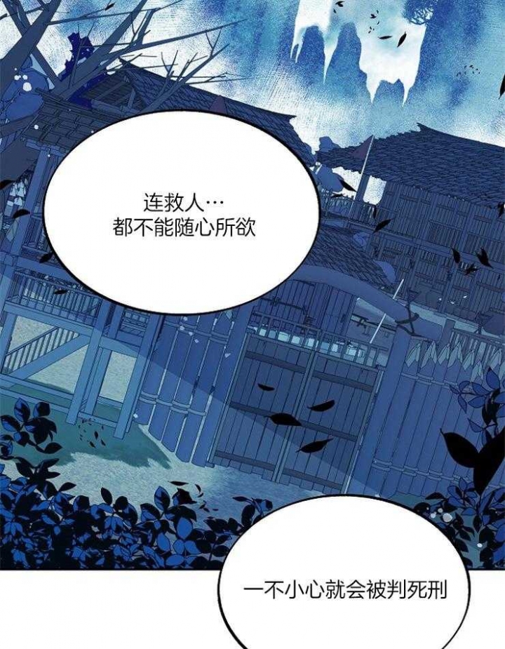 第109话1
