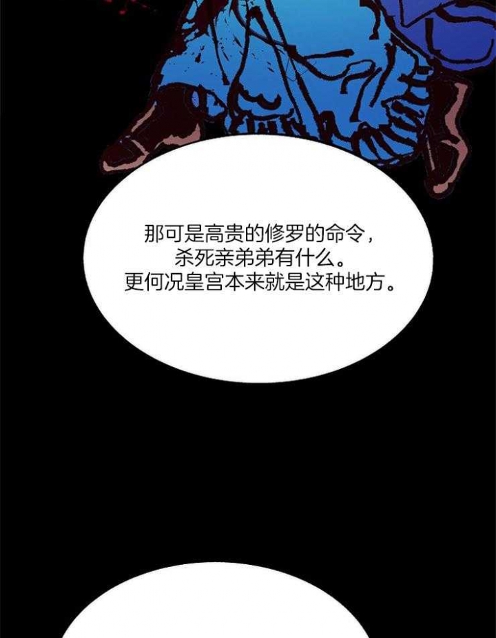第109话10