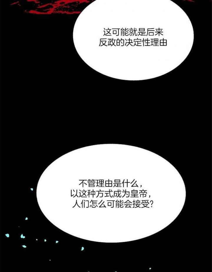 第109话12