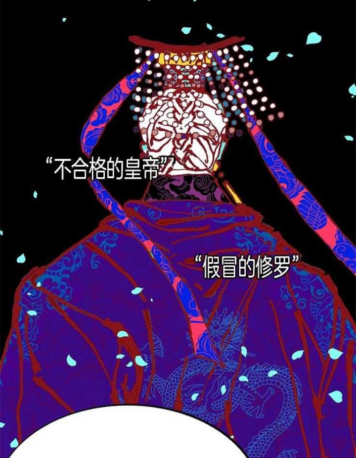 第109话13