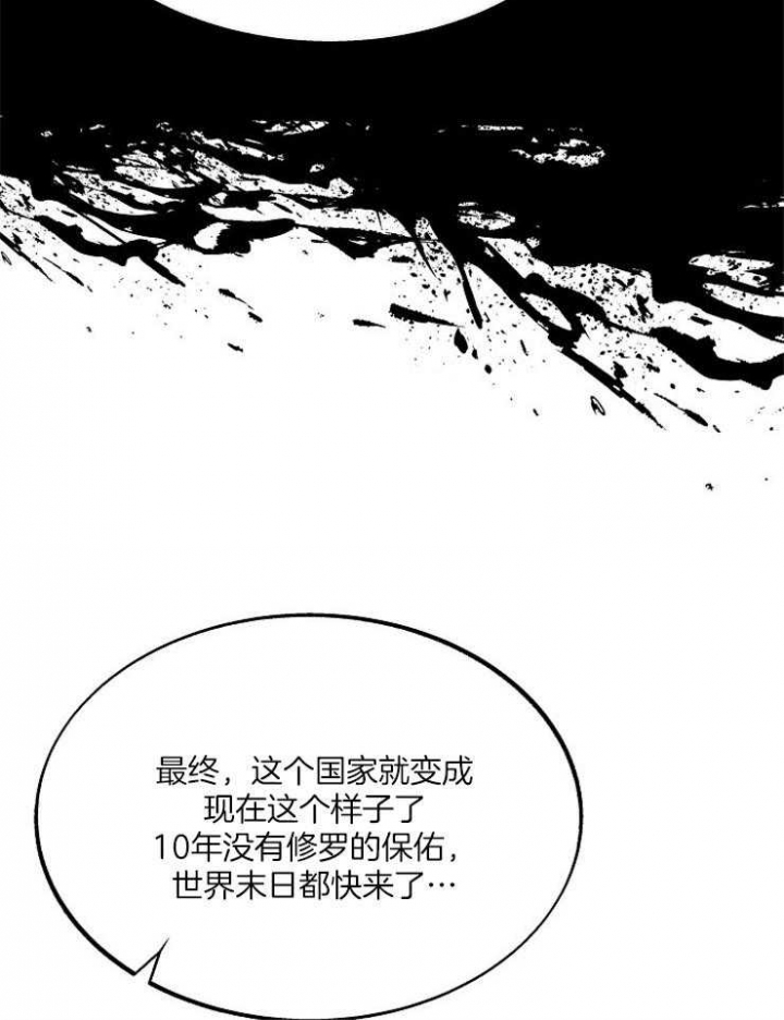 第109话15