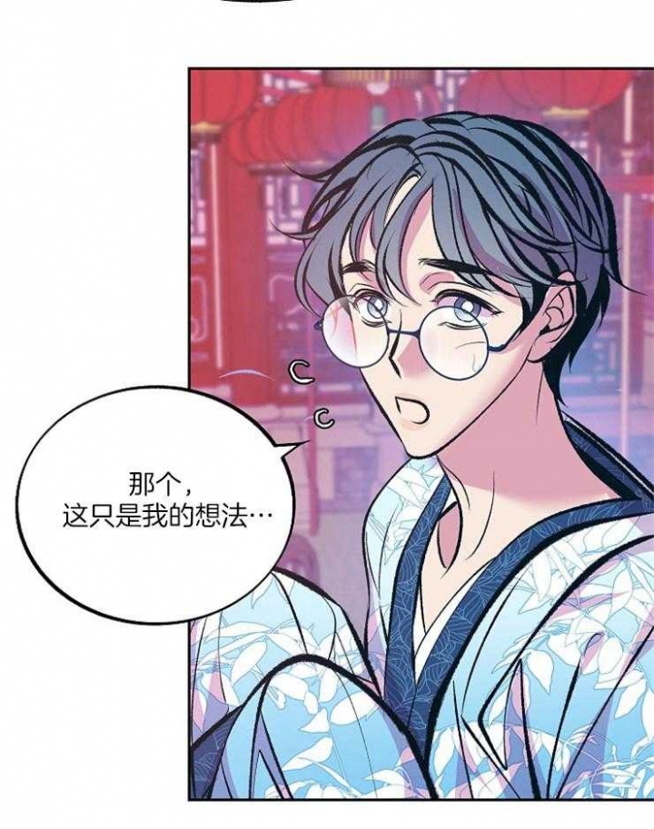 第109话16
