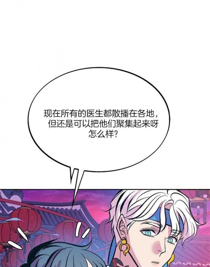 第109话17