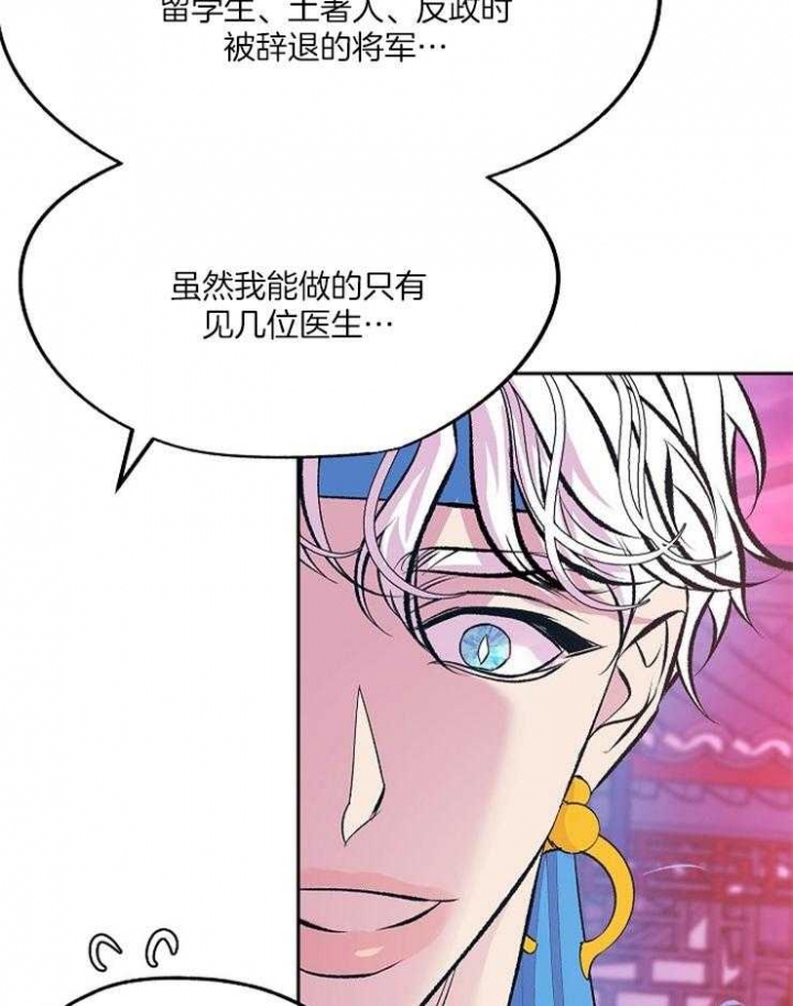 第109话19