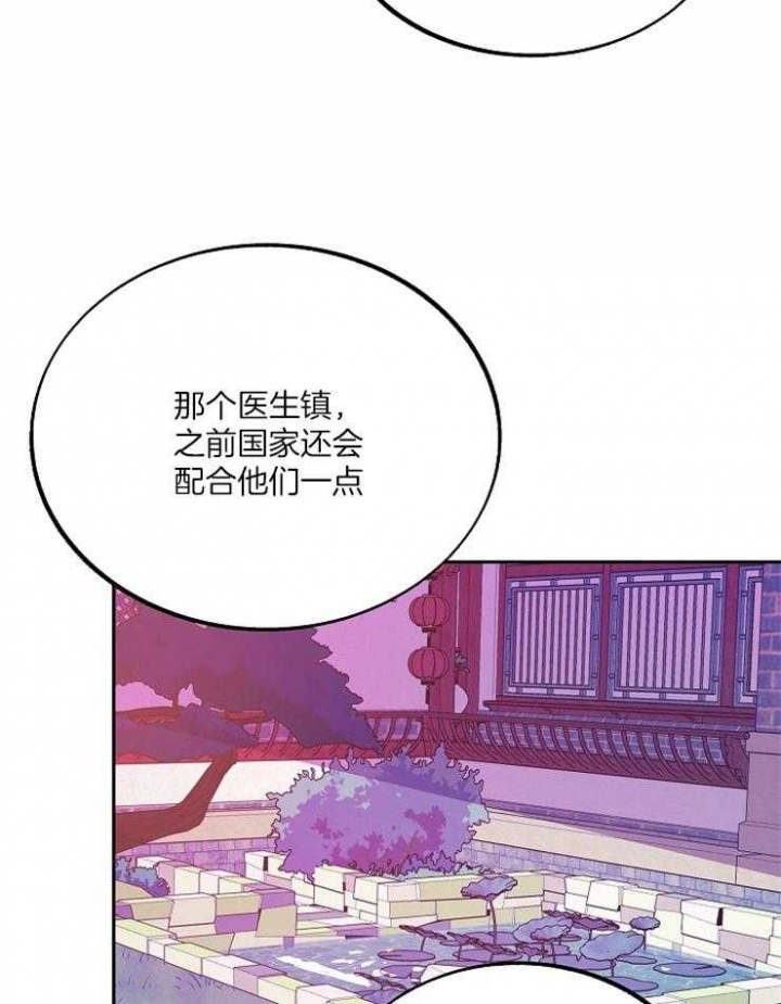 第109话2